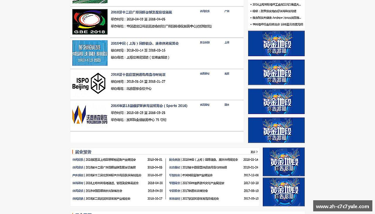 挑战自我，战胜困难